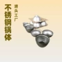 半球旋压冲压源头外壳