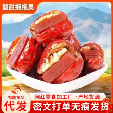 ���𱧱����t���A������ɽ髸◗��С���b�Թ����ЋD���e��ʳС��