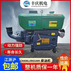 Chang Jin Guan CJG36M(386HP) yüksək performanslı mühərrik