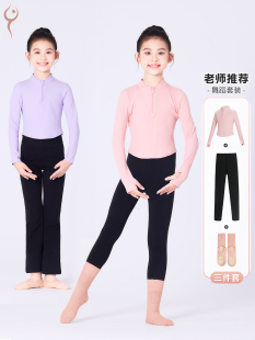 ��ͯ�赸�������ﶬ�L���Ї�������辚����Ůͯ���I��Ӗ���w���b