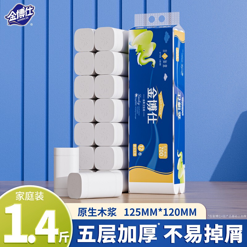 Kimboshi Four-layer Thickened 700g/Wood Pulp Coreless Roll Paper Affordable Portable Raw Paper Toilet Paper