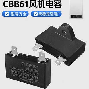 ԭ�S��ˮ��ȼ���L���L�C�Ś��Ȇ������ 1UF 500V 2Ƭ�_ ������ȼ