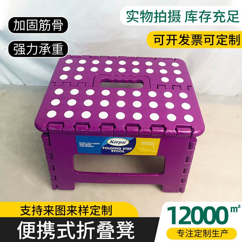 Taburete plegable de plástico grueso con envío gratuito, taburete portátil para baño, silla pequeña para niños y adultos, plegable para uso doméstico.