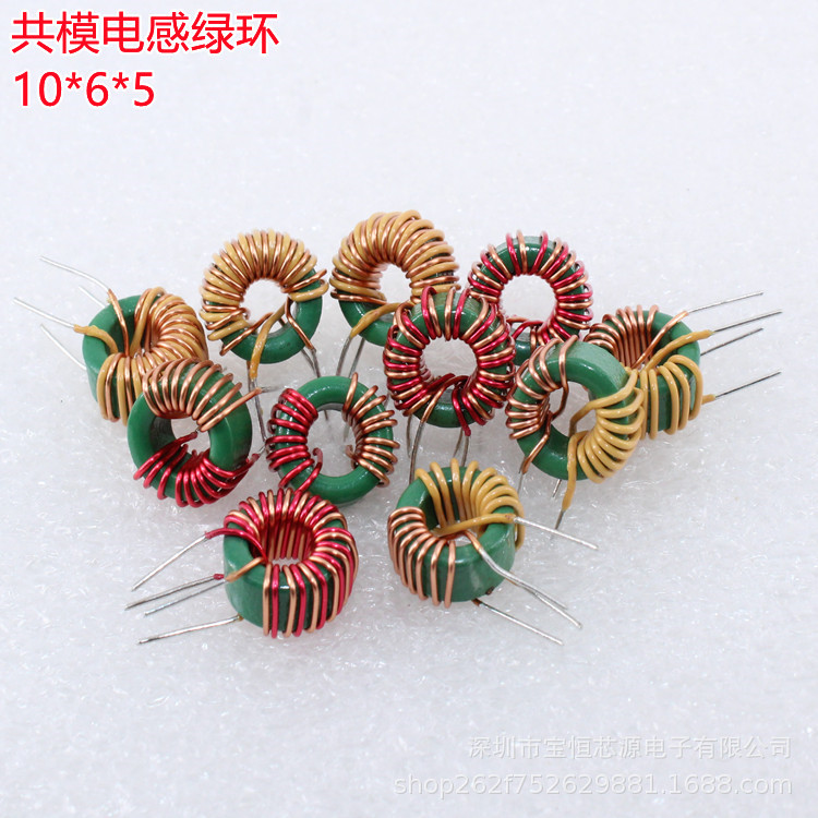 共模电感10*6*5 8TS300UH锰锌磁环绕线电感电源滤波电感线圈0.5线