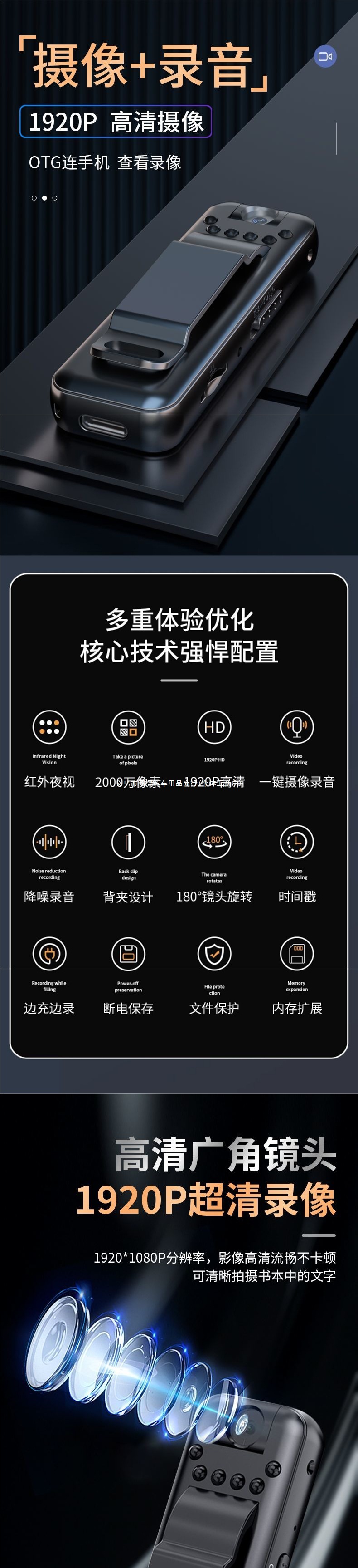 Professional recording camera, high-definition smart sports cycling motorcycle bicycle recorder, digital camera