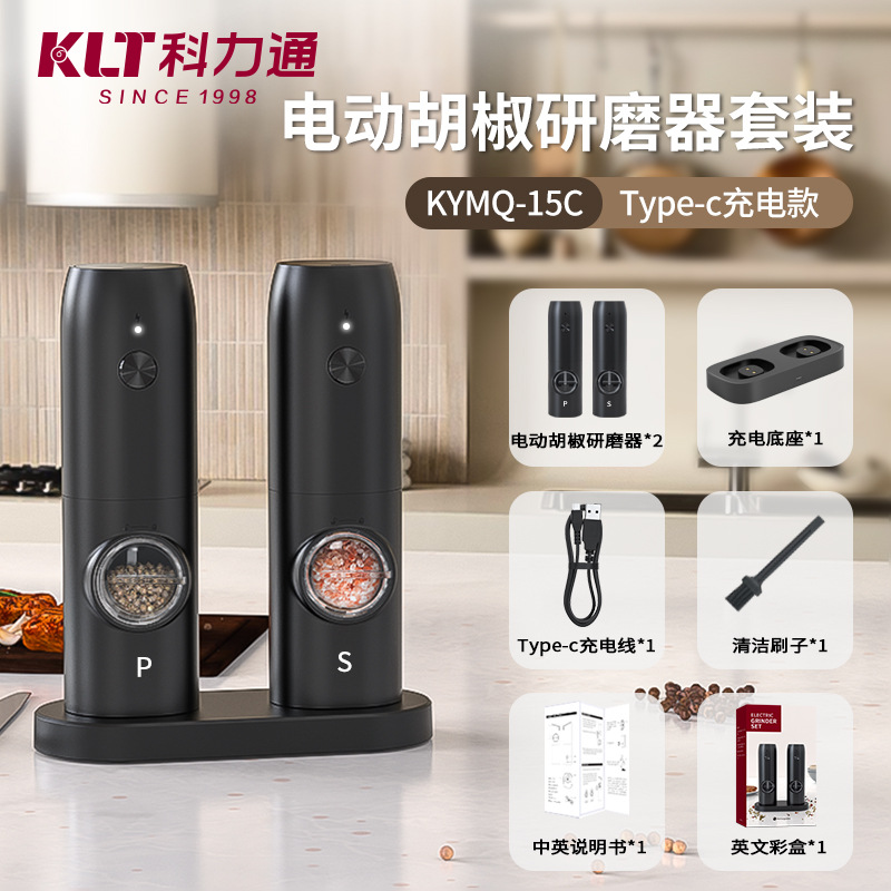 Molinillo de pimienta de fábrica al por mayor de inducción de gravedad recargable amoladora eléctrica sal de mar molinillo de pimienta negro