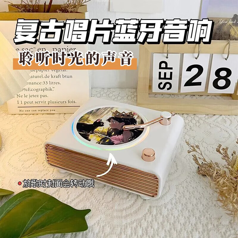 Retro Bluetooth Speaker Birthday Gift Niche Speaker Ornament High-Value Gift for Best Friends Boys and Girls Retro Speaker