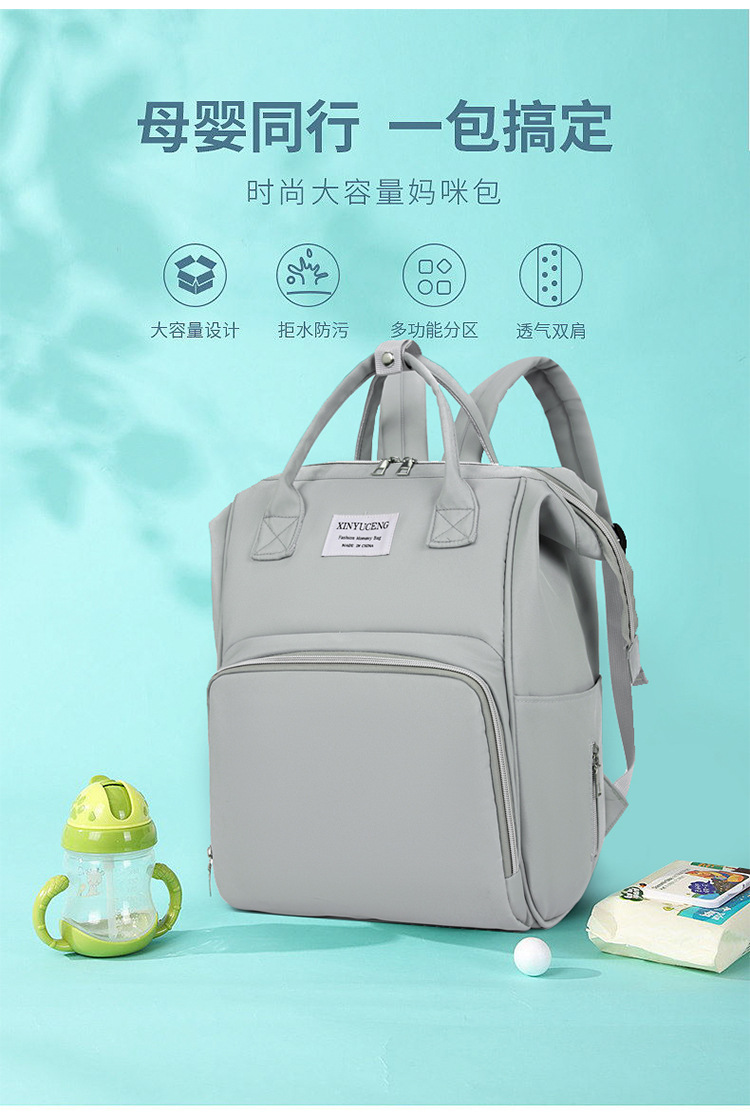 Solid-color lightweight mom bag, a backpack for taking kids out, multi-functional large-capacity mother and baby bag for girls Specification drawing