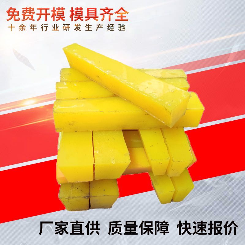 聚氨酯垫快聚氨酯垫条 缓冲块条减震块 聚氨酯制品注塑异形加工件