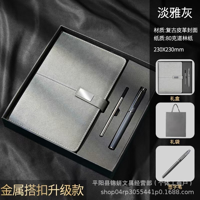 A5商务笔记本礼盒套装高颜值高档办公记事本子企业年会礼品印logo|undefined