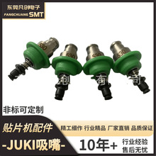 SMT�NƬ�CJUKI�Ԅ��NƬ�C530 531����ǘ�NOZZLE��D���