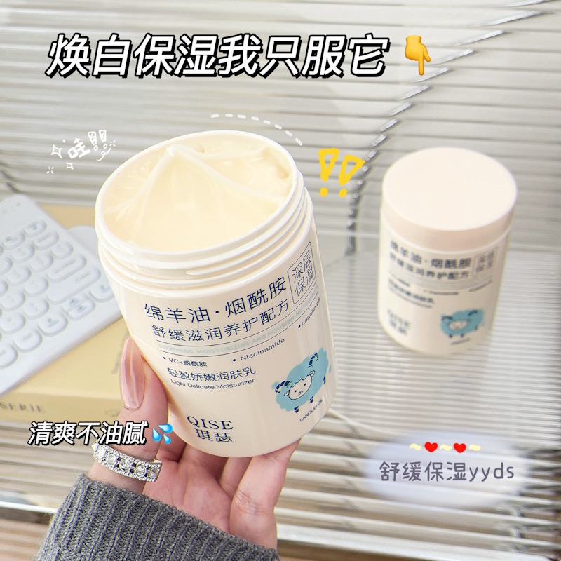 QISE キセ 軽やかで繊細な保湿ローション 秋冬用 保湿・乾燥肌対策・ひび割れ防止・滑らかで潤いのある肌へ|undefined