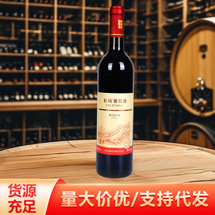 �t��Դ�^؛Դ �L�ǽ�荣��⣩ƿ�b�ɼt�YƷ���ѾƸɼt�����ϼ��