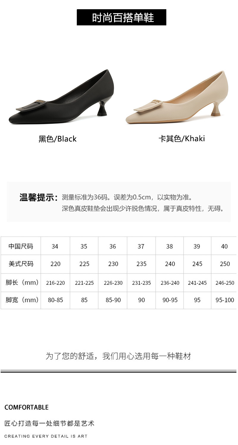 B7970 890K GIÀY CAO GÓT NỮ HUIRYHA MŨI NHỌN GIÀY DÉP NỮ G03 SẢN PHẨM MỚI