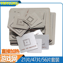 BGAֲ��䓾W �¿�21Ƭ47Ƭ56Ƭ�Α�Cֲ�a�W ֱ�Ӽӟ�ֲ�aģ��