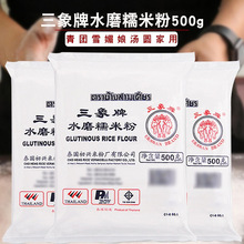 ������ˮĥŴ�׷�ճ�׷ۼ��ñ�Ƥ��ی����c�۲��ϳη۶i�ײ���