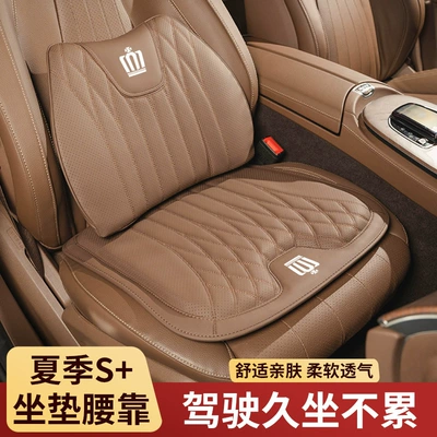 Toyota Car Cushion Crown Lu – Waist support