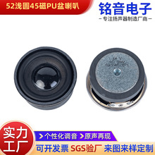 Դ�^�S��2��52�A��45��PU��4�W5�߶�ý�w�{���������ȫ�l�P��