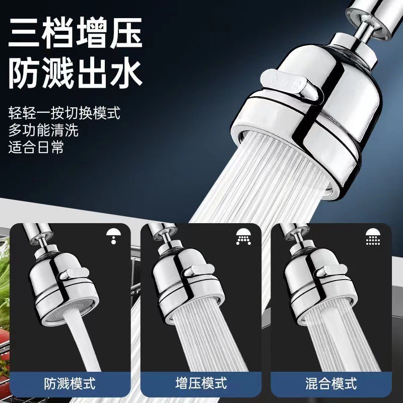 厨房防贱水水龙头延长管延伸器家用万向可调节起泡器过滤防溅水嘴|undefined