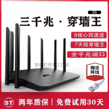 ·�������ø���ǧ��wifi65ghz�p�l6�쾀7�o��У�@�Wȫ��wifi���w