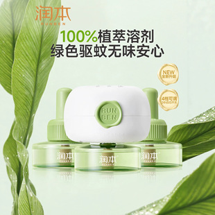 ����늟�����Һ2026�¿����ܶ��r���ò��ʽ��������oζ���Һ