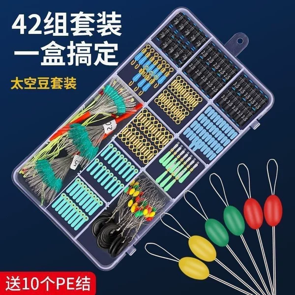 Competition-grade silicone space bean set, fishing line accessories, small fishing line components, main line set, fishing gear, float seat, scale, and lead