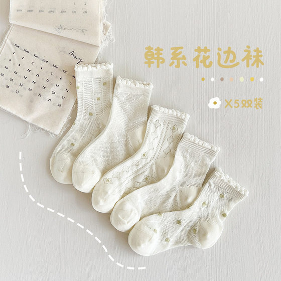 Children's Socks Spring and Summer Thin Mesh Socks Cotton Summer Boneless Middle Tube Boys Middle and Large Children Cotton Sports