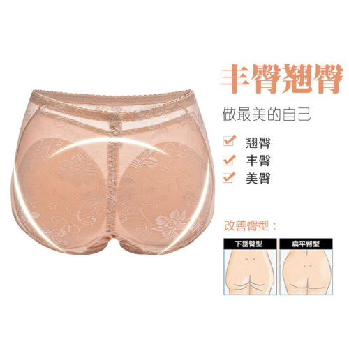 Women's mid-waist butt-enhancing briefs, padded and thickened peach buttocks, sexy buttocks pants, fake buttocks, beautiful buttocks, fake buttocks