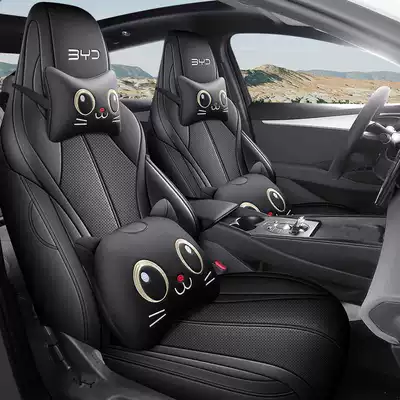 Modelə uyğun (Original) oturacaq örtükləri – Car Cushion Leather Cushion - mysterious-black-cartoon-version-note-model-year-half-package-for-rear-row