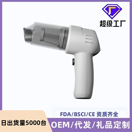 筋膜枪;按摩枕/靠垫;车用吸尘器