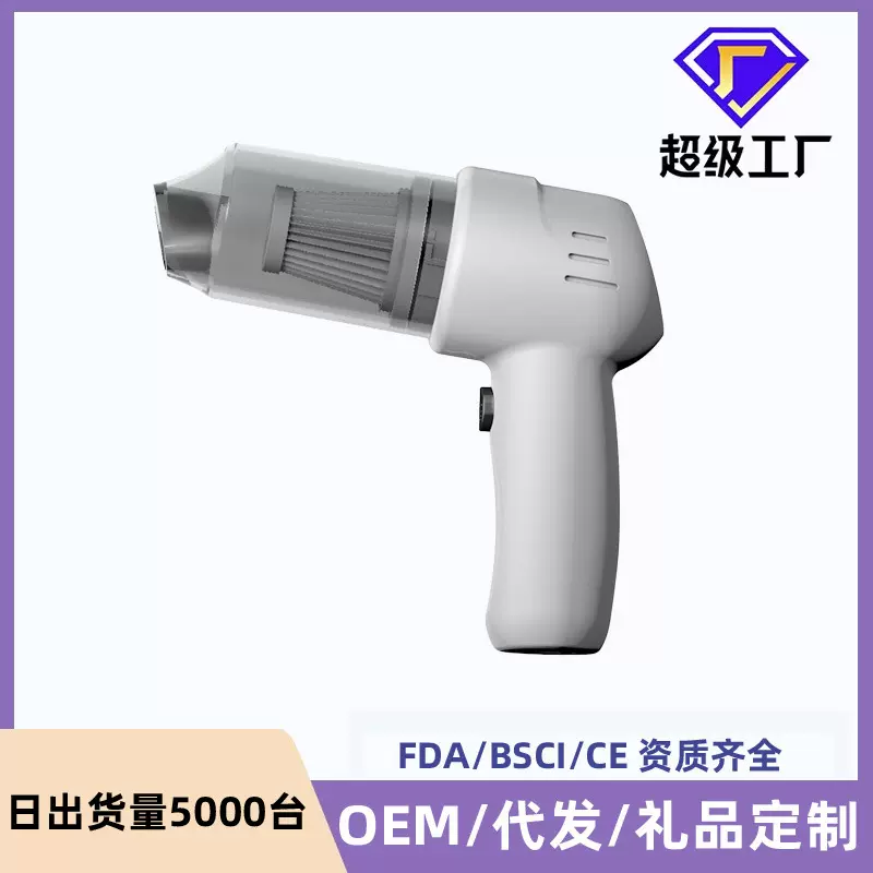 车载吸尘器批发车用无线便携式手持汽车小型迷你吸尘器超强大功率