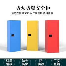 洗眼器;静电消除器;风速风向仪