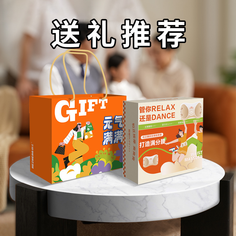 温熱背中マッサージ器 腰サポート 温熱振動マッサージベルト 腰托 重陽節 中秋節ギフト|undefined
