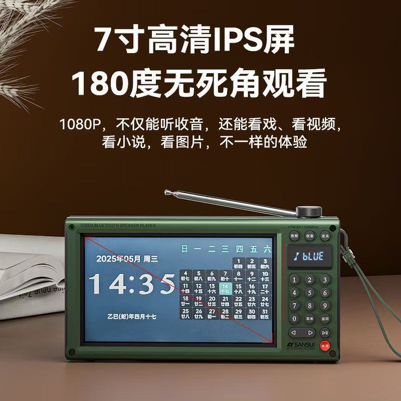 批发2025新款F70山水F69视频播放器收音机插卡蓝牙音箱老年人唱戏|undefined