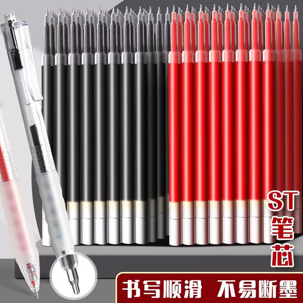 St Head Press Pen Refill 0.5mm Gel Pen Refill Push-Type Gel Pen General Office Cultural Supplies Wholesale