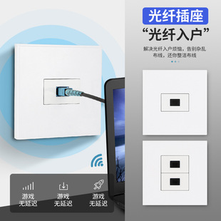 Household engineering 86-type single-Double-port optical fiber socket panel SC optical fiber socket six Gigabit computer network cable socket