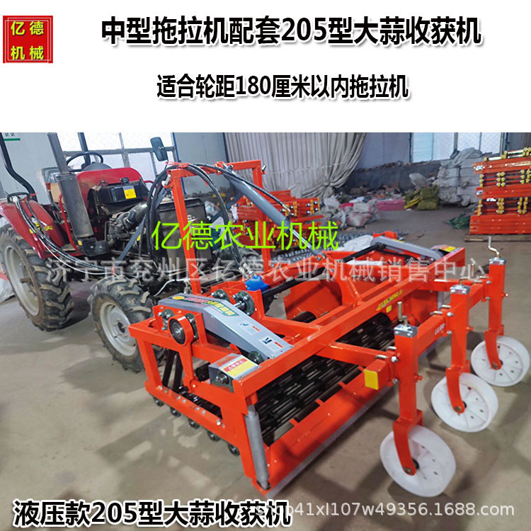 2024大蒜收蒜机四轮车带皮带款拖拉机动力输出前置6行起蒜机