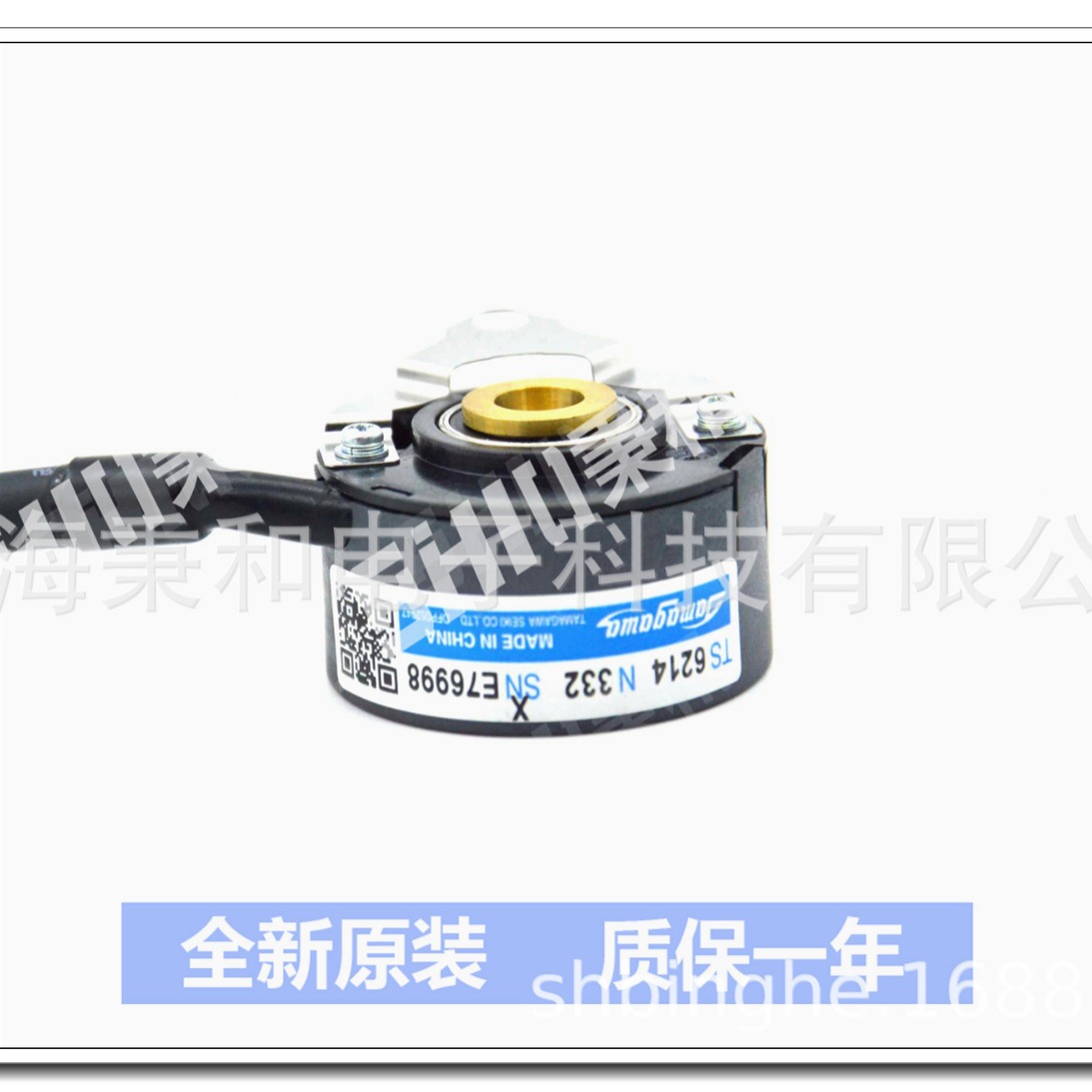 TS6214N530/N531/N535 S48-2500C/TP8-L6-5V多摩川原装伺服编码器