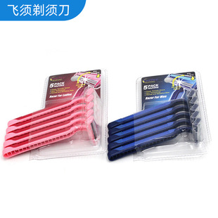Factory supply razor 2 layer blade men and women manual razor hotel disposable razor wholesale