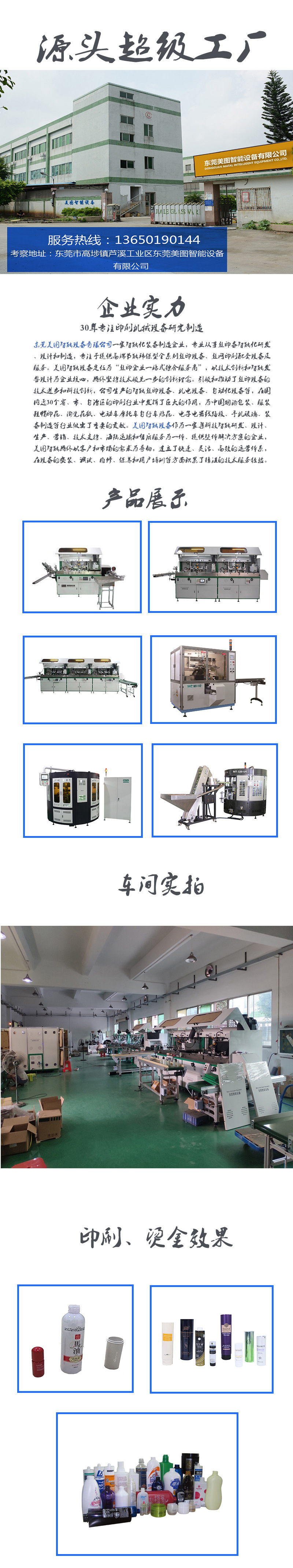 0f4d81d0e654f26a66458a0c916029