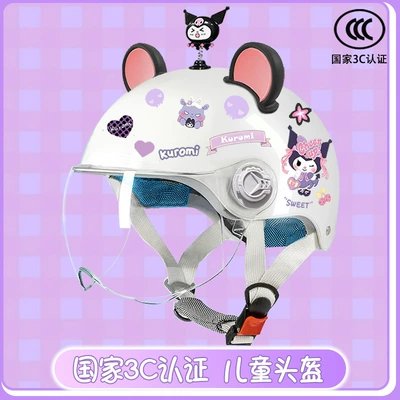 Motosiklet kaskı (dəbilqə) helmet - bright-white-high-definition-magic-shake-big-black-ear-powder-childrens-3ckuku-tz