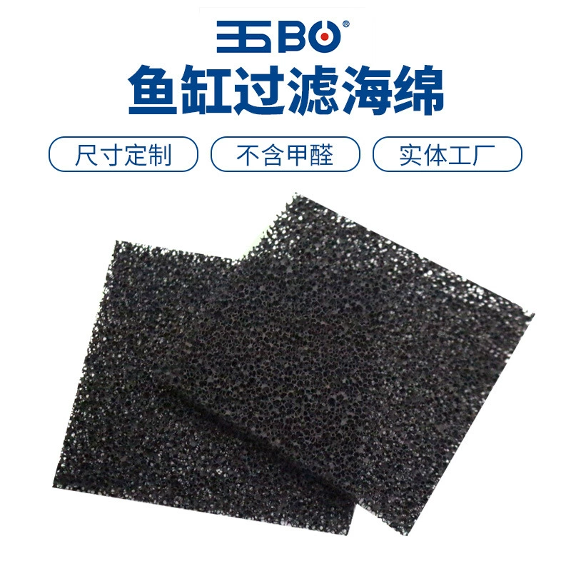 Аквариум фильтр очистки аквариум Биохимический хлопок черный рыбный пруд с активированным углем фильтрующий материал толстый высокой плотности