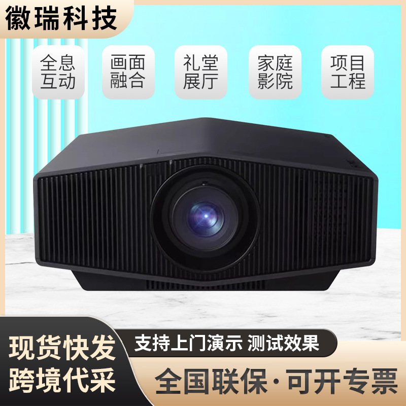 Cross-Border Sony Xw5100 Projector Ultra-Clear Tv Home Theater Projector Bedroom Office Wall Projection