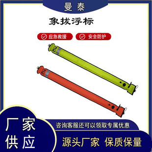 Water Rescue Floatable Lifebuoy Throwing Marine Buoyancy Collar Portable Round Life Saving Collar