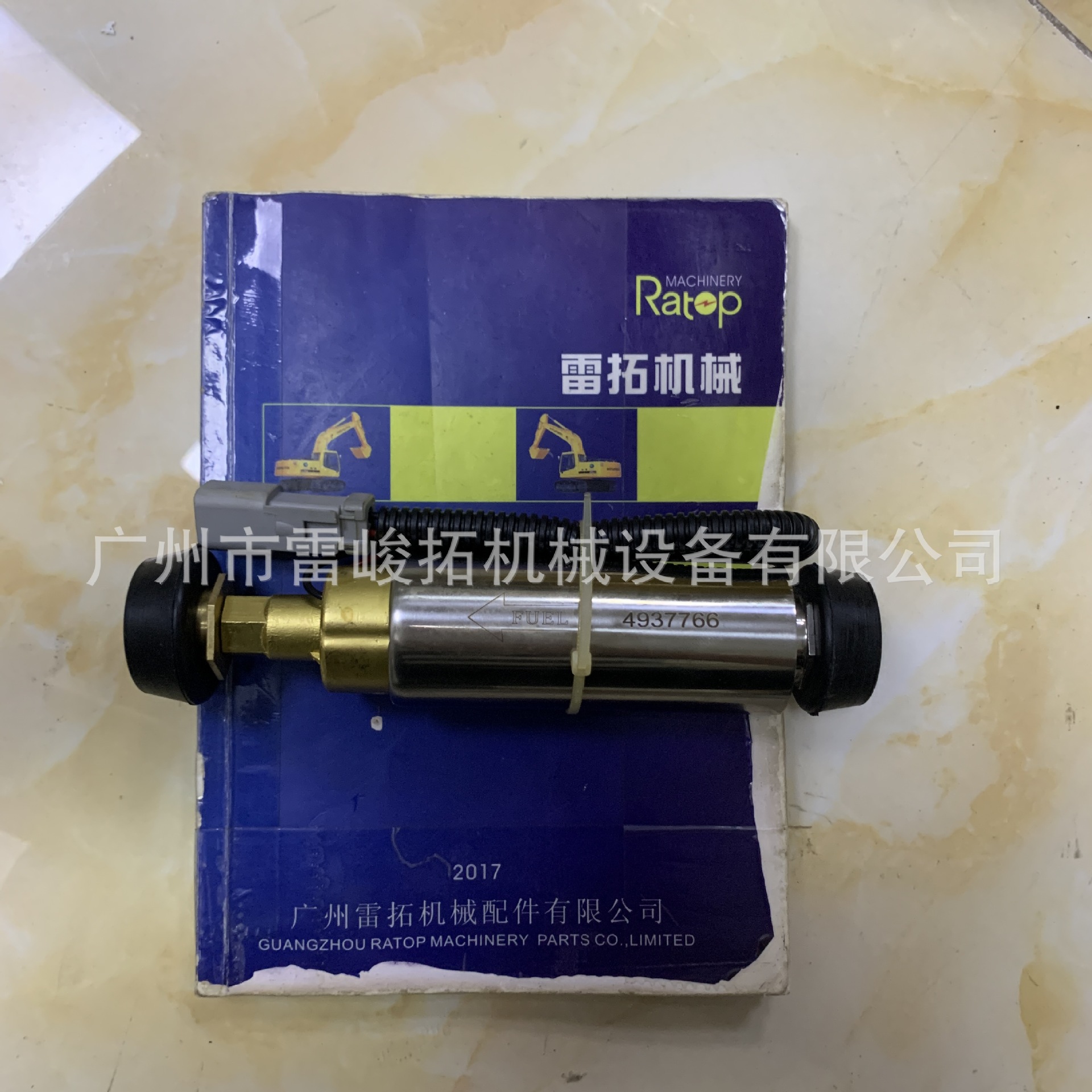 挖掘机装载机工程机械配件6745-71-1820电子燃油泵