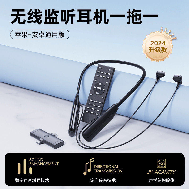 O10 Live Broadcast Sound Card Headset Monitoring All-In-One Machine Built-In Microphone Mobile Phone Computer Live Broadcast Internet Celebrity Anchor Dedicated