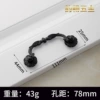 111*44MM black
