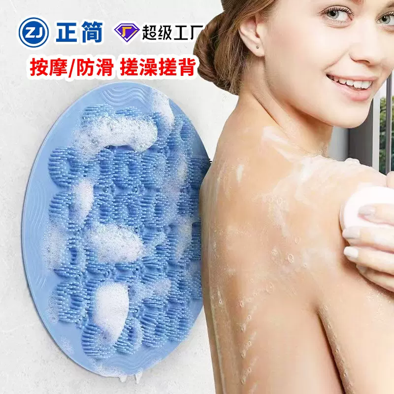 懒人搓背垫洗澡神器不求人强力去死皮搓澡垫家用浴室搓脚按摩垫