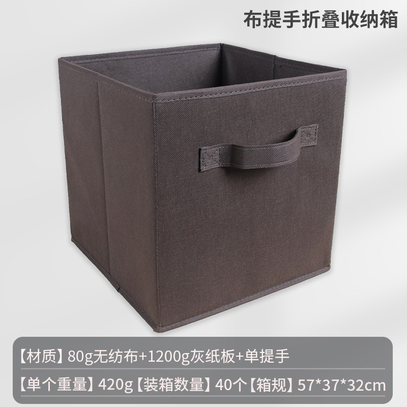 布製衣類収納ボックス折りたたみ正方形家庭用衣類収納ボックス環境に優しい不織布収納ボックス