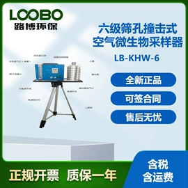 其他气体分析;水质分析仪;其他仪器仪表